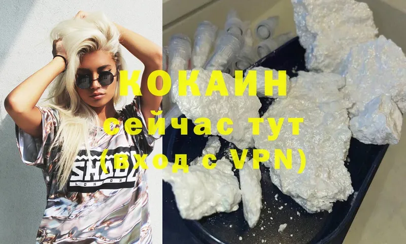 Cocaine Колумбийский  что такое   мега ссылка  Будённовск 